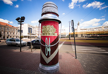 UNIQA Art Ł&oacute;dz &ndash; Street Art Objekt (Foto)