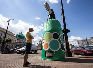 UNIQA Art Ł&oacute;dz &ndash; Street Art Objekt (Foto)